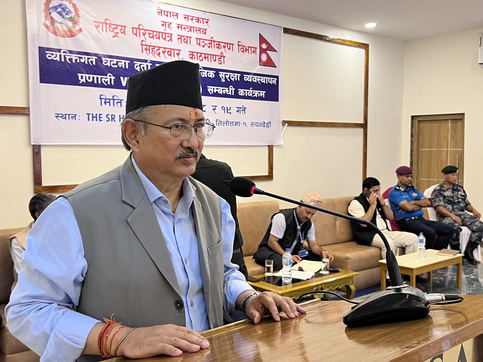 नागरिकको विवरण सङ्कलन कार्य प्रभावकारी बनाऔँ : गृहमन्त्री खाण
